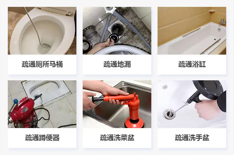 西陵下水道疏通电话【管道疏通】24h专业上门服务