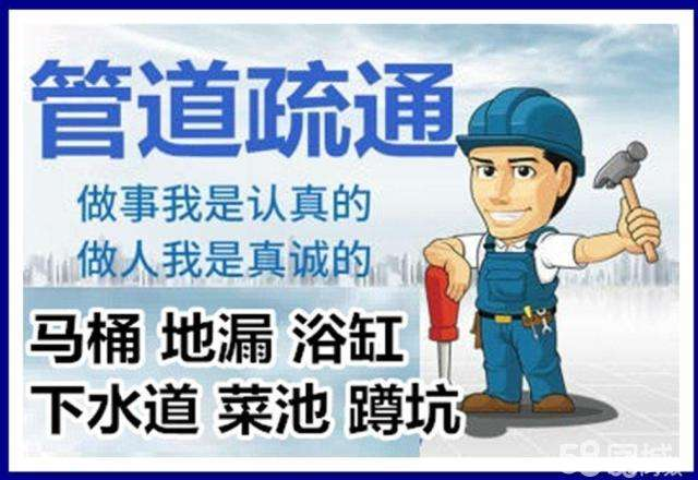 西陵疏通马桶注意事项有哪些